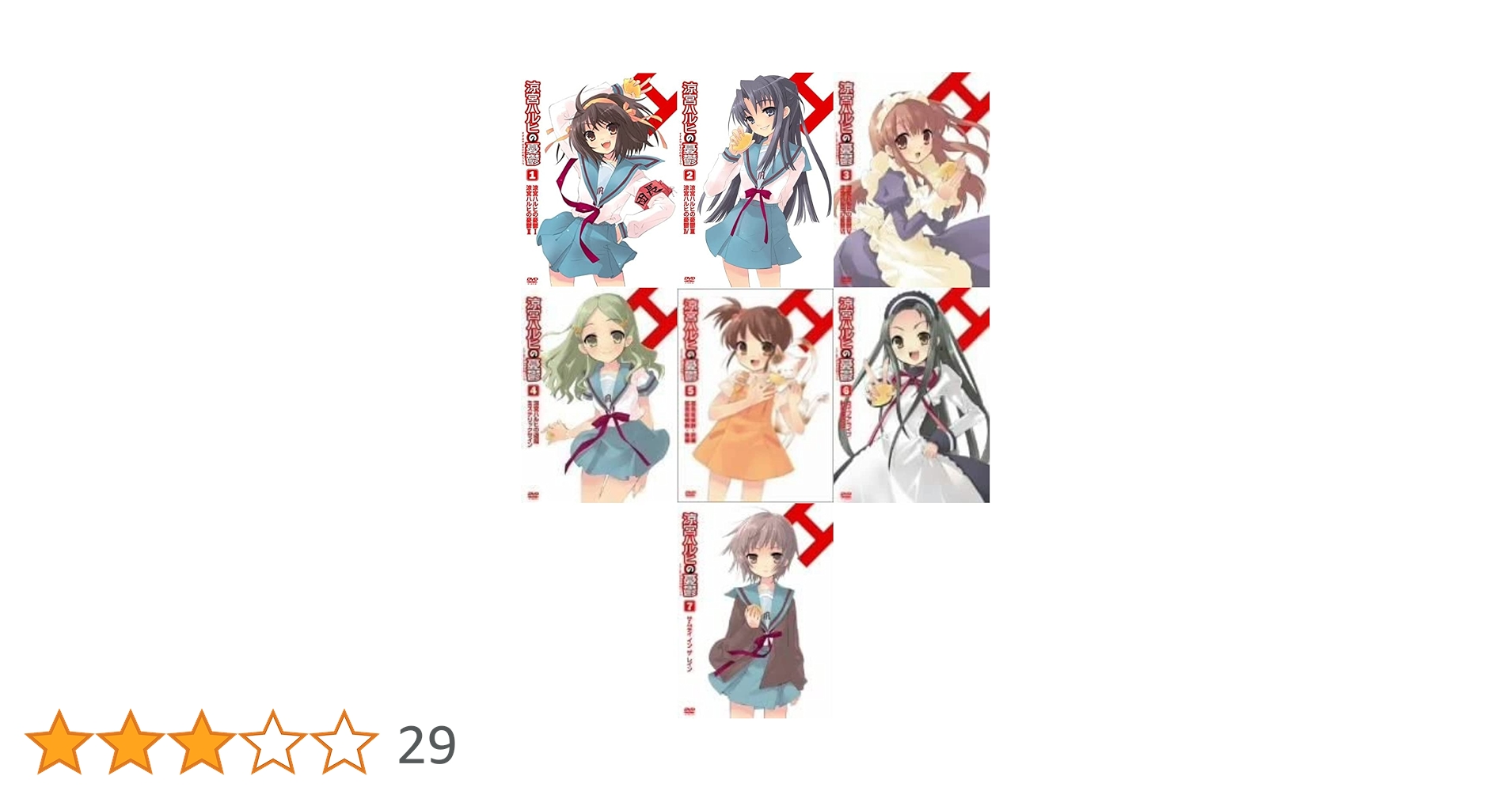 涼宮ハルヒの憂鬱　7巻セット　初版 71RFgJzNYOL.jpg