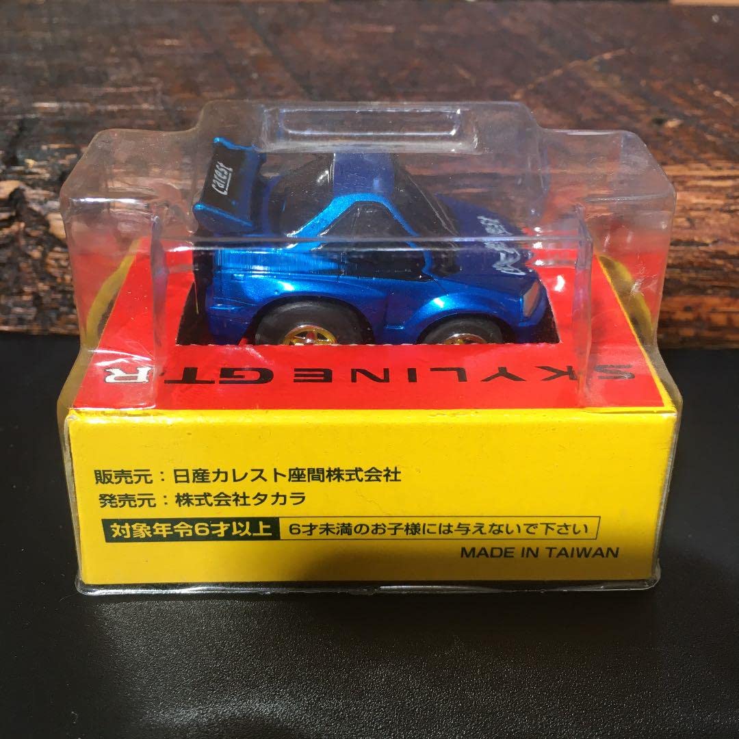 Amazon | チョロq 激レア スカイライン GT-R R34 carest version
