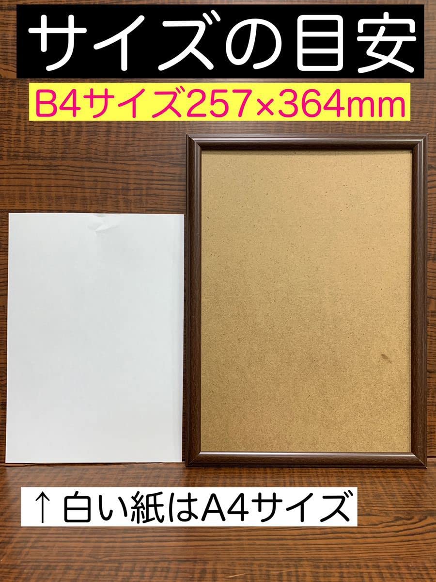 Amazon.co.jp: ちょっと大きめ額装品※○浜田省吾@○85～88年の頃の浜省