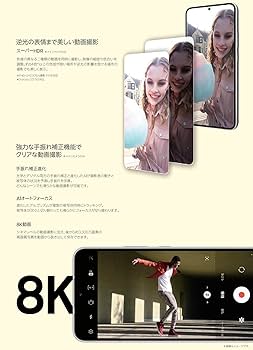 Amazon | 【整備済み品】 Samsung Galaxy S22 SC-51C 8GB(メモリ