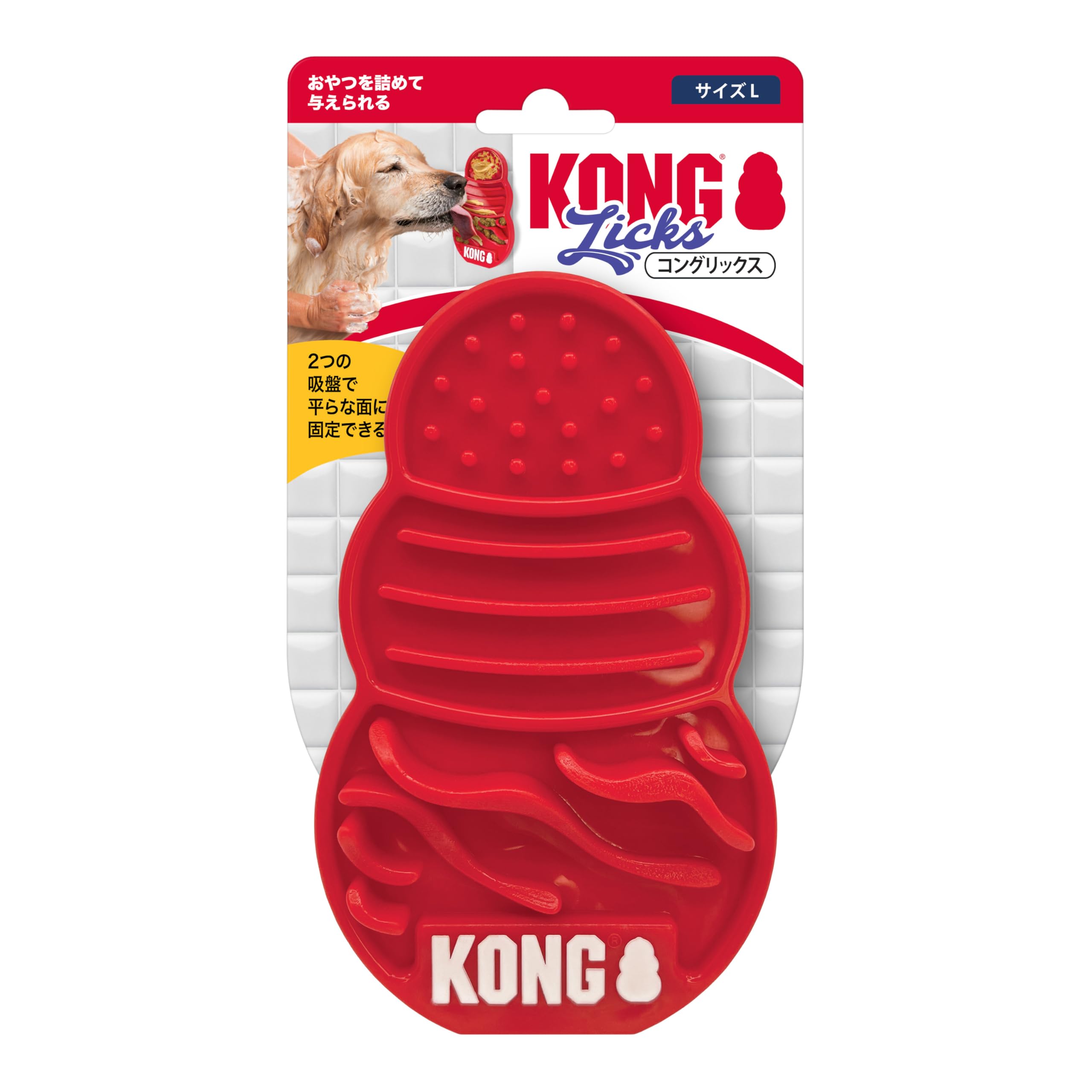Amazon | Kong(コング) 犬 おもちゃ リックス L コングを使った7つの