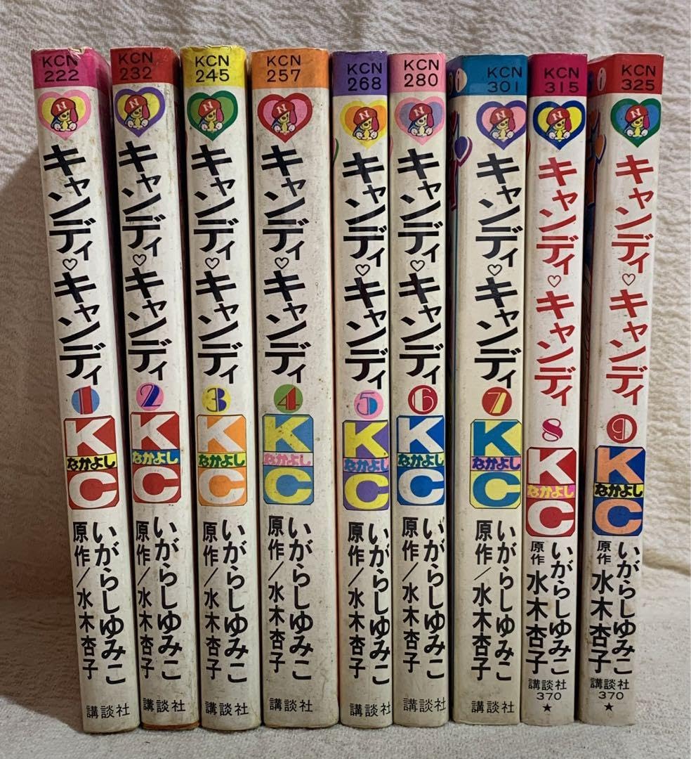 Amazon.co.jp: キャンディ キャンディ 全巻 全話セット 1 9巻 