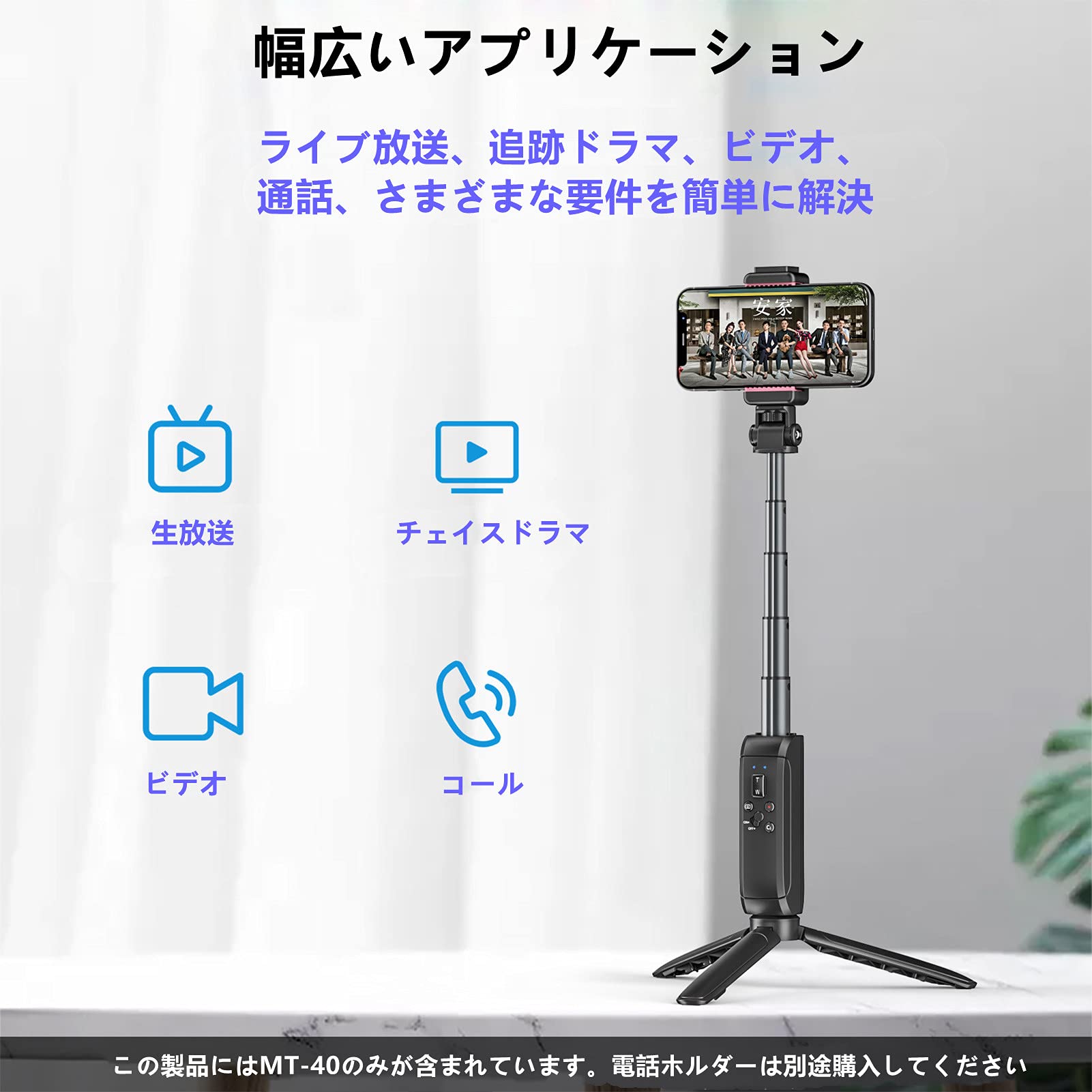 Amazon | Ulanzi MT-40 ポータブル拡張可能自撮り棒三脚ハンドヘルド