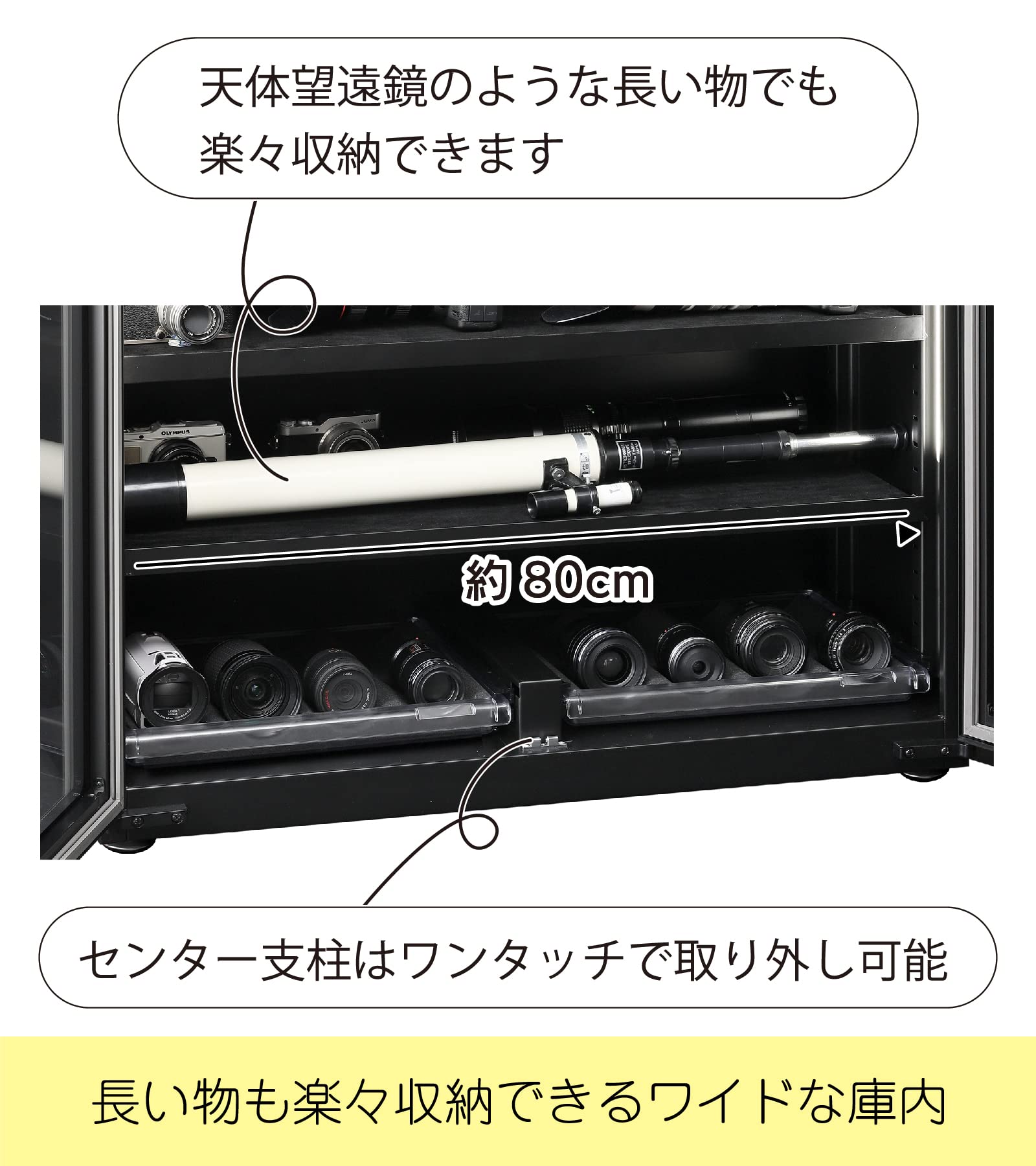 東洋リビング オートクリーンドライ 防湿庫 ED-240CAWP2(B) e9498afd-06f8-414b-8724-