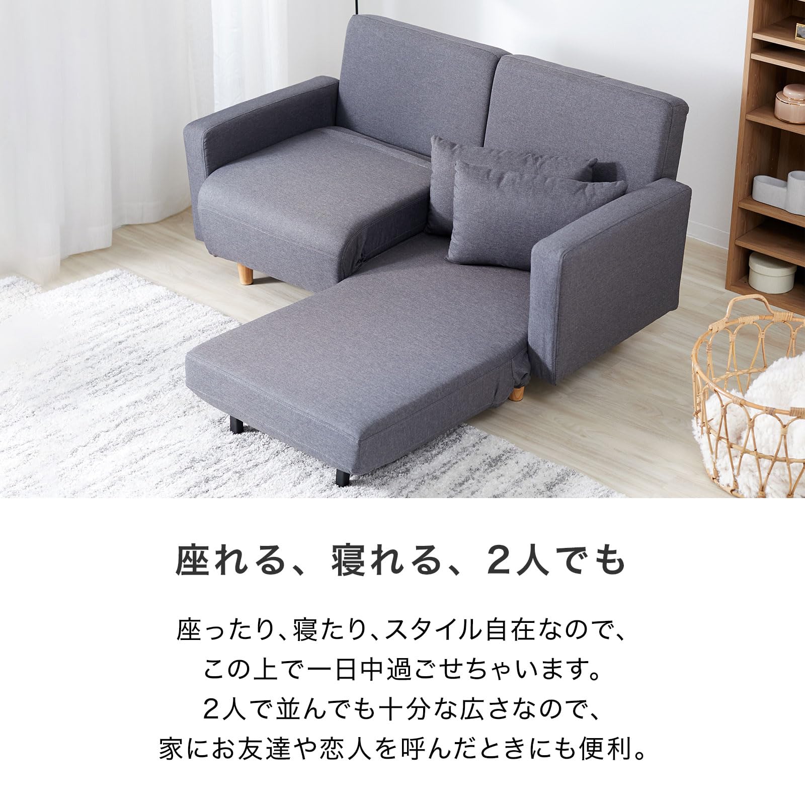 Amazon｜LOWYA ロウヤ ソファ ソファベッド 2人掛け 幅146cm ソファー