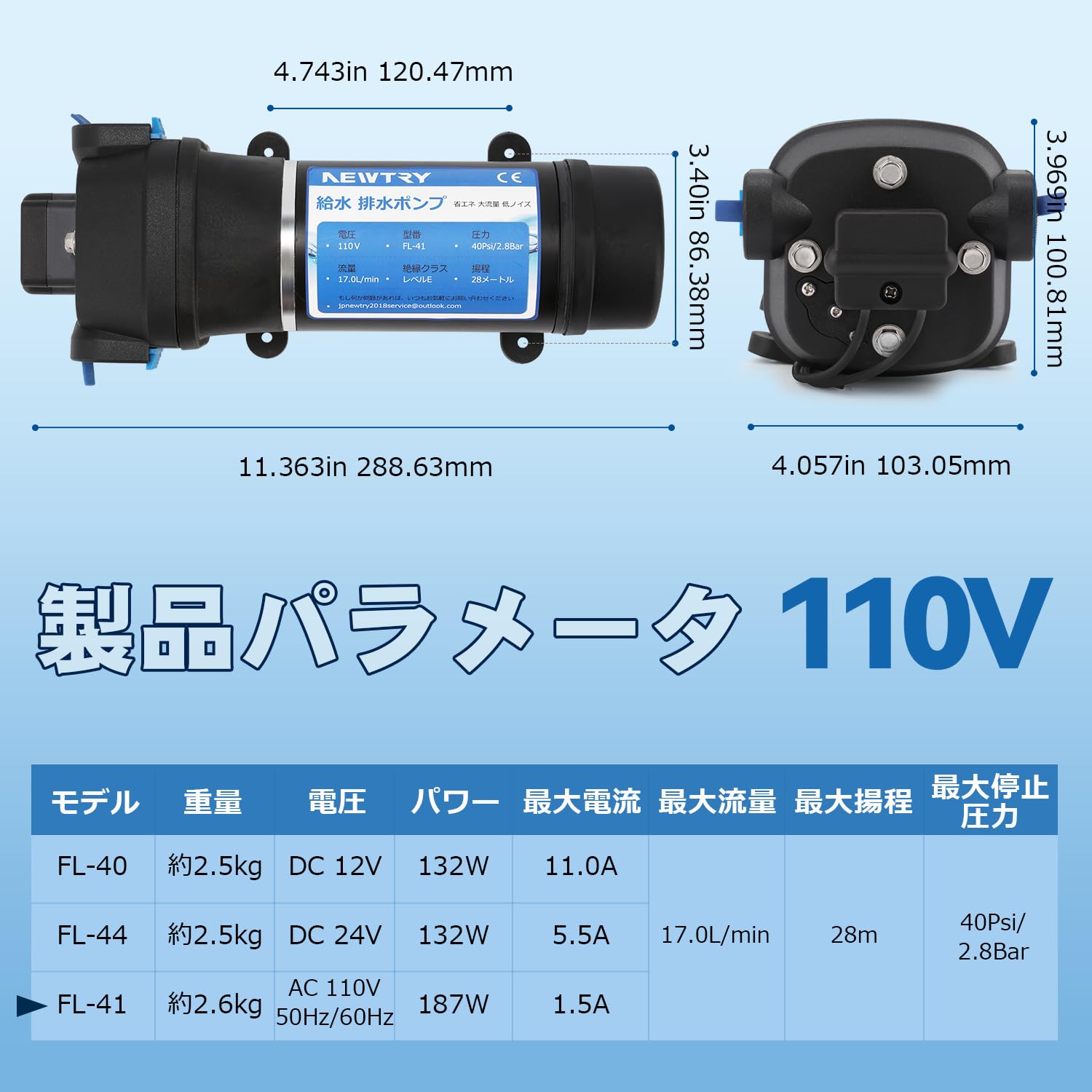 Amazon | NEWTRY 給水 排水ポンプ ダイヤフラムポンプ 自吸式