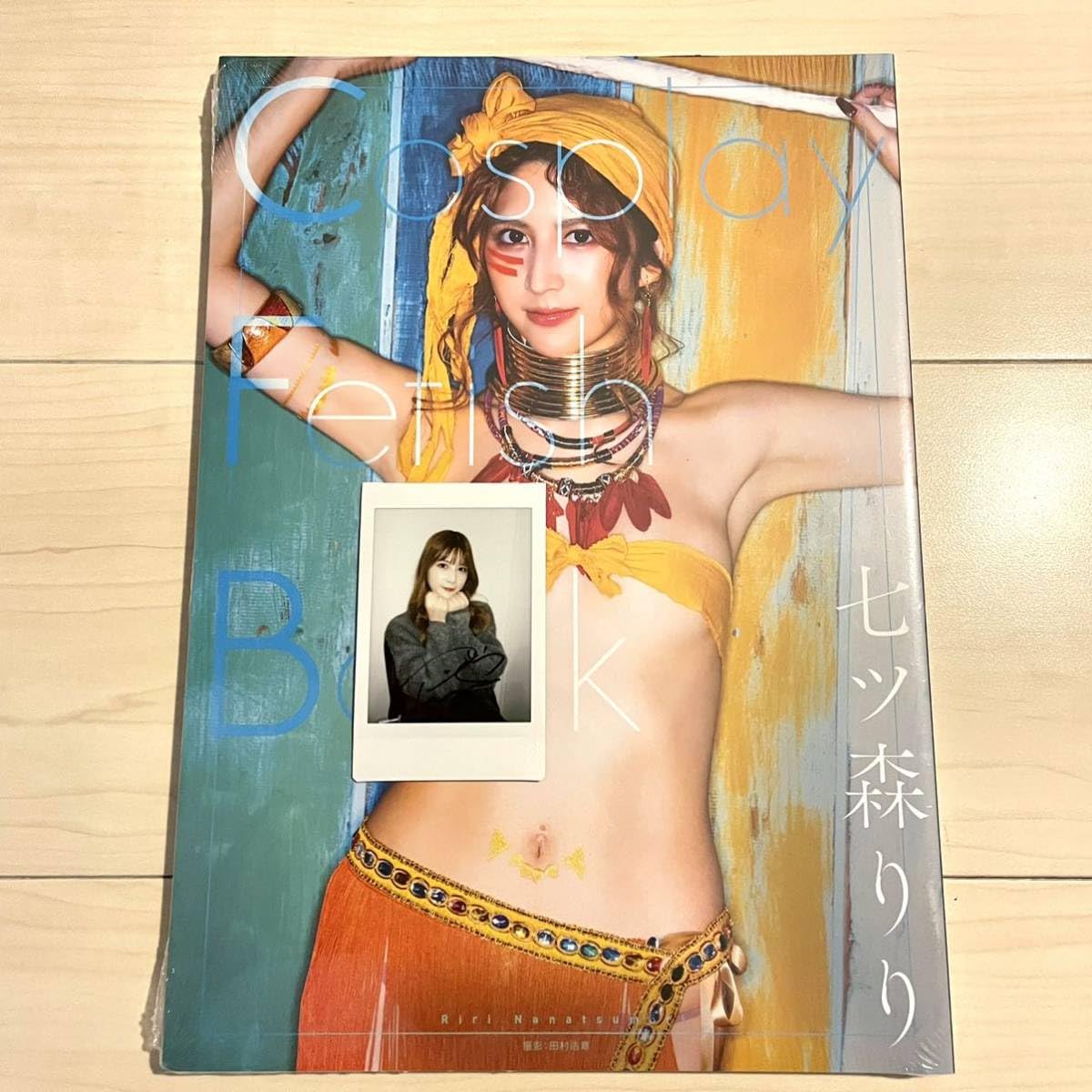 Amazon.co.jp: Cosplay Fetish Book 七ツ森りり 写真集 直筆サイン入り