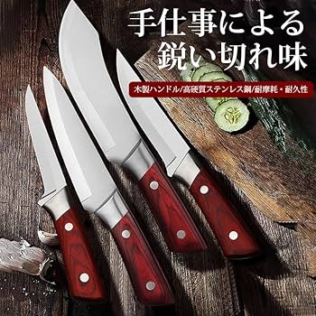 ★未使用　ローゼンダール ボーニングナイフ　骨スキ包丁　SL-10 ☆未使用 ローゼンダール ボーニングナイフ 骨スキ包丁 SL-10