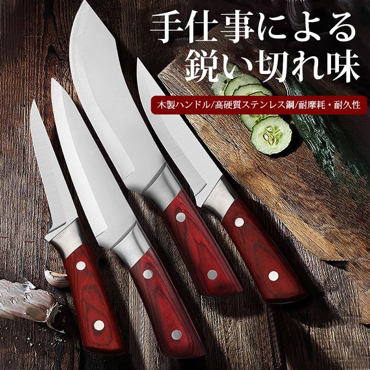 Amazon | ahomeone骨スキナイフ豚の屠殺、鍛造、骨抜き、屠殺、牛や羊