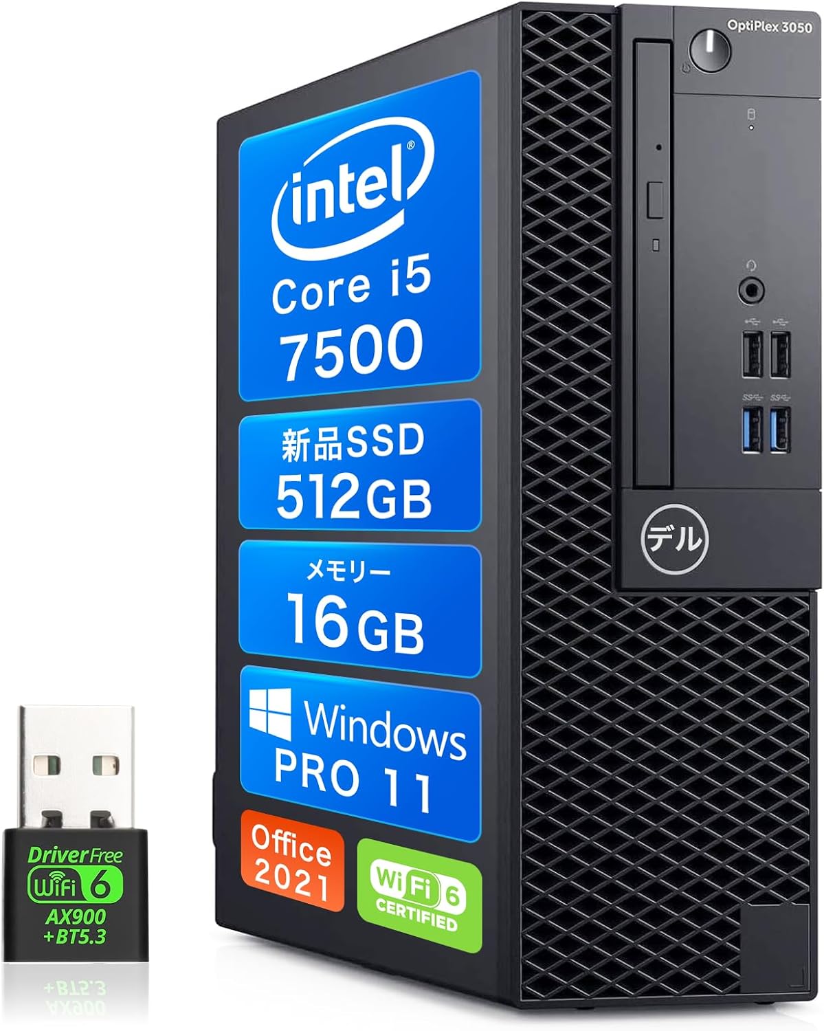 【整備済み品】デル/デスクトップpc/OptiPlex 3050SFF/デスクトップパソコン/高性能 第7世代 Corei5 750