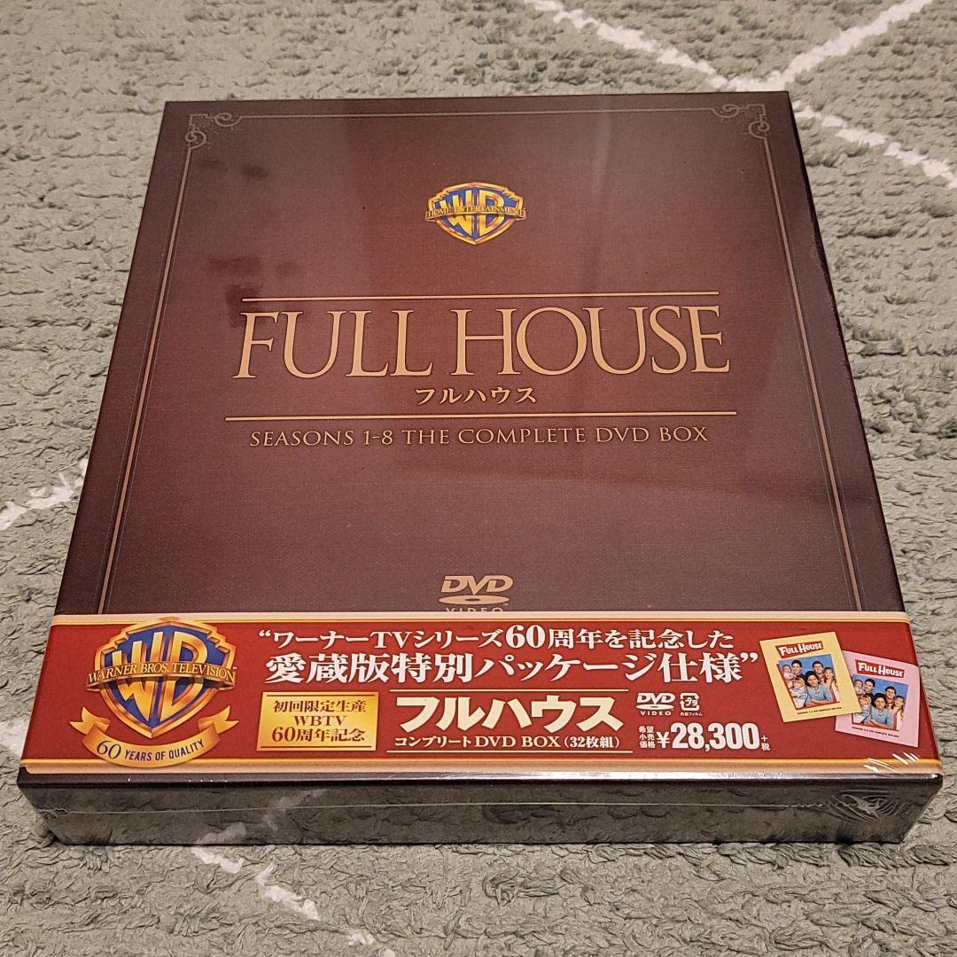 Amazon.co.jp: WBTV60周年記念 フルハウス コンプリート BOX（初回限定  