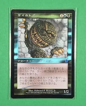 物読み　初版　 foil 日語　4枚セット 物読み初版 foil 日語4枚セット