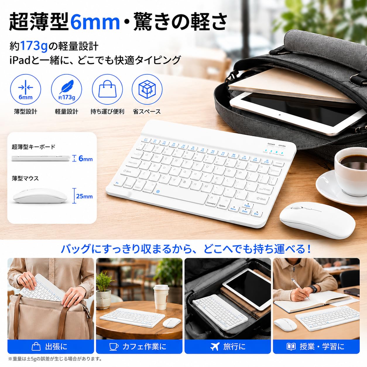 Amazon | ワイヤレスキーボード&マウスセット Bluetooth5.2 薄型 静音