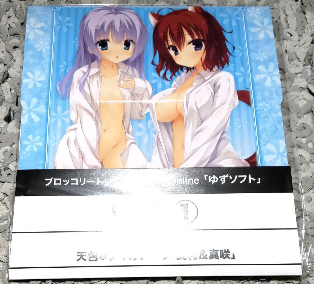 ゆずソフト ストレイジ カードボックス