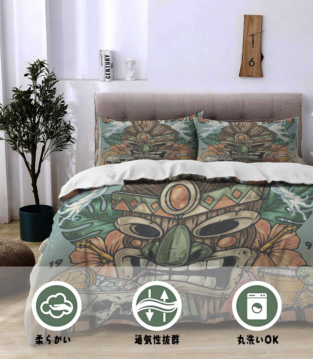 NIBAINLO 布団カバーハワイ?サニービーチ 肌に優しい ピーチスキン加工 掛け布団カバー 和式 洋式 あったか 布団カバーセット リバーシブル ホームステイ ホテル 家庭兼用