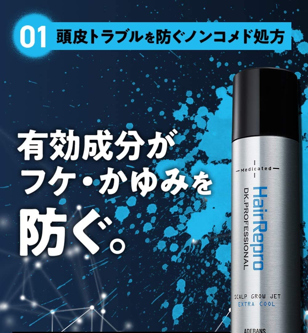 Amazon | 【オンライン限定】 アデランス 医薬部外品 ヘアリプロ 薬用 