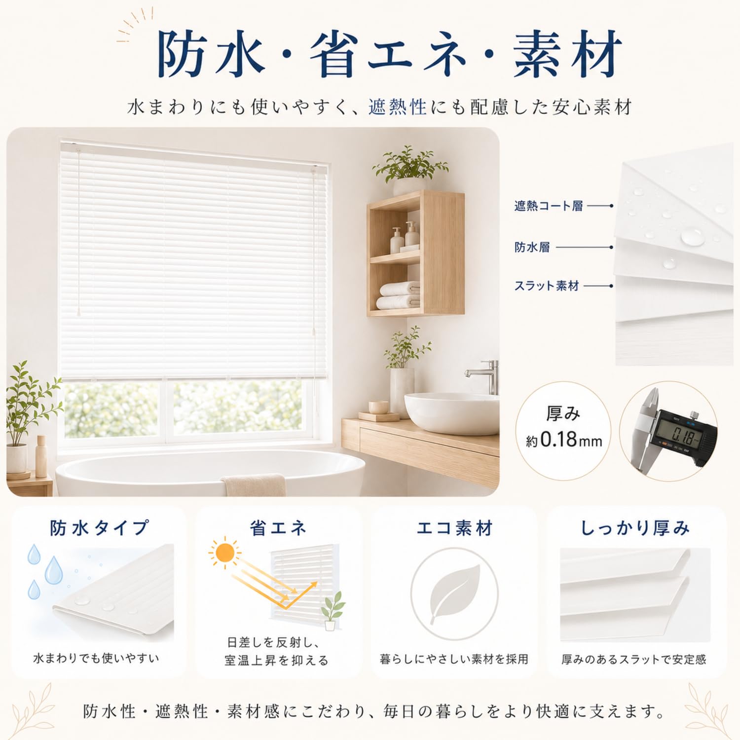 Amazon｜Grandekor アルミブラインド オーダーメイド ブラインド
