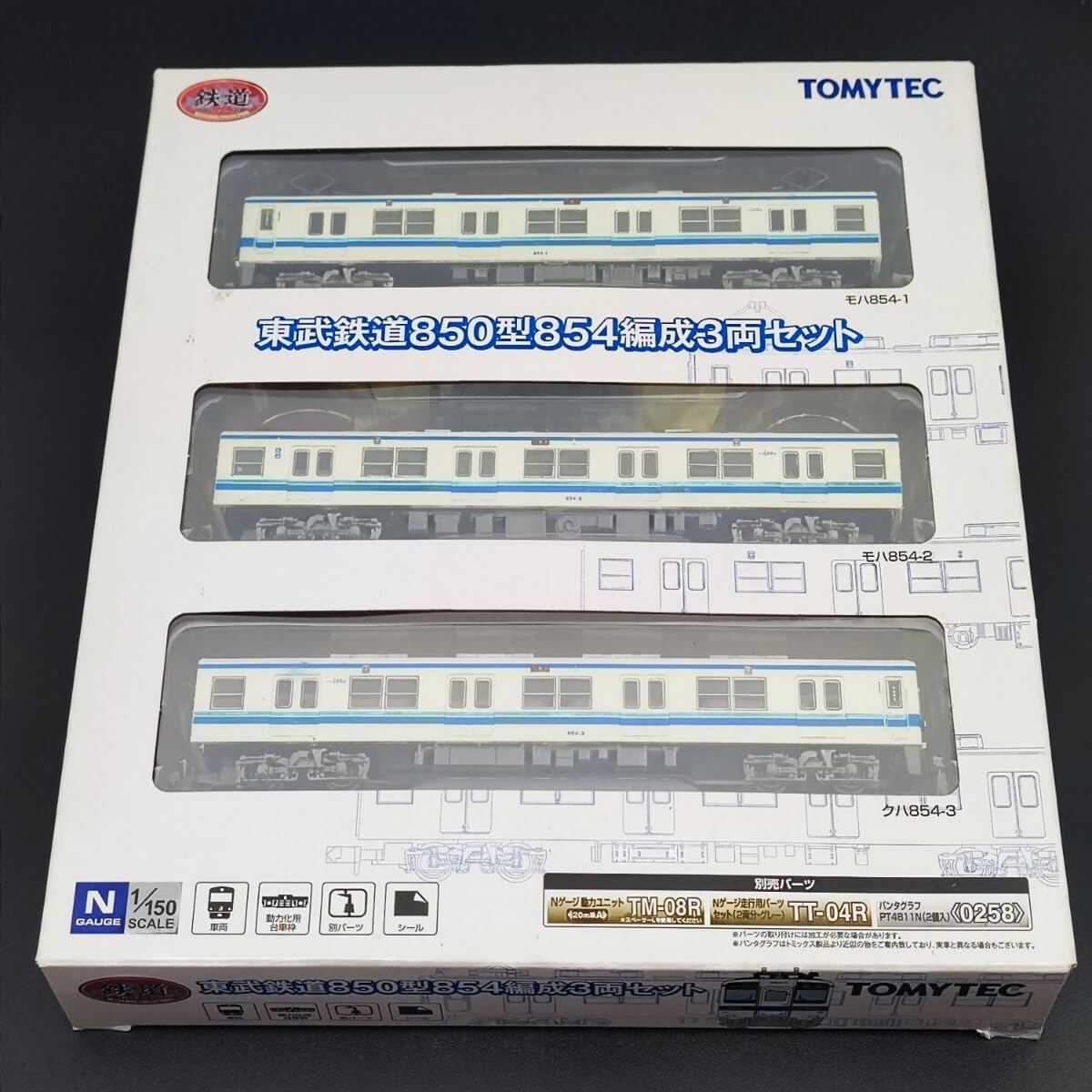 TOMYTEC 鉄道コレクション 東武850型854編成3両セット Nゲージ 【公式