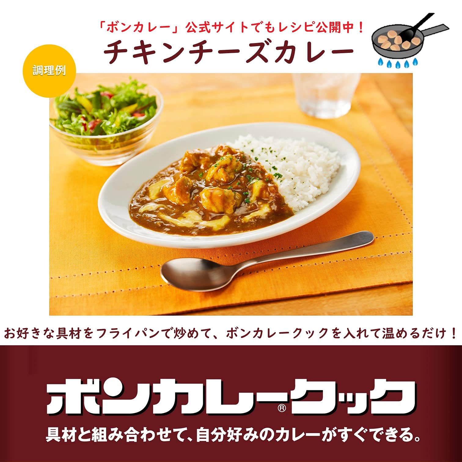Amazon.co.jp: 大塚食品 ボンカレークック 甘口 450g(150g×3袋)×4 個 