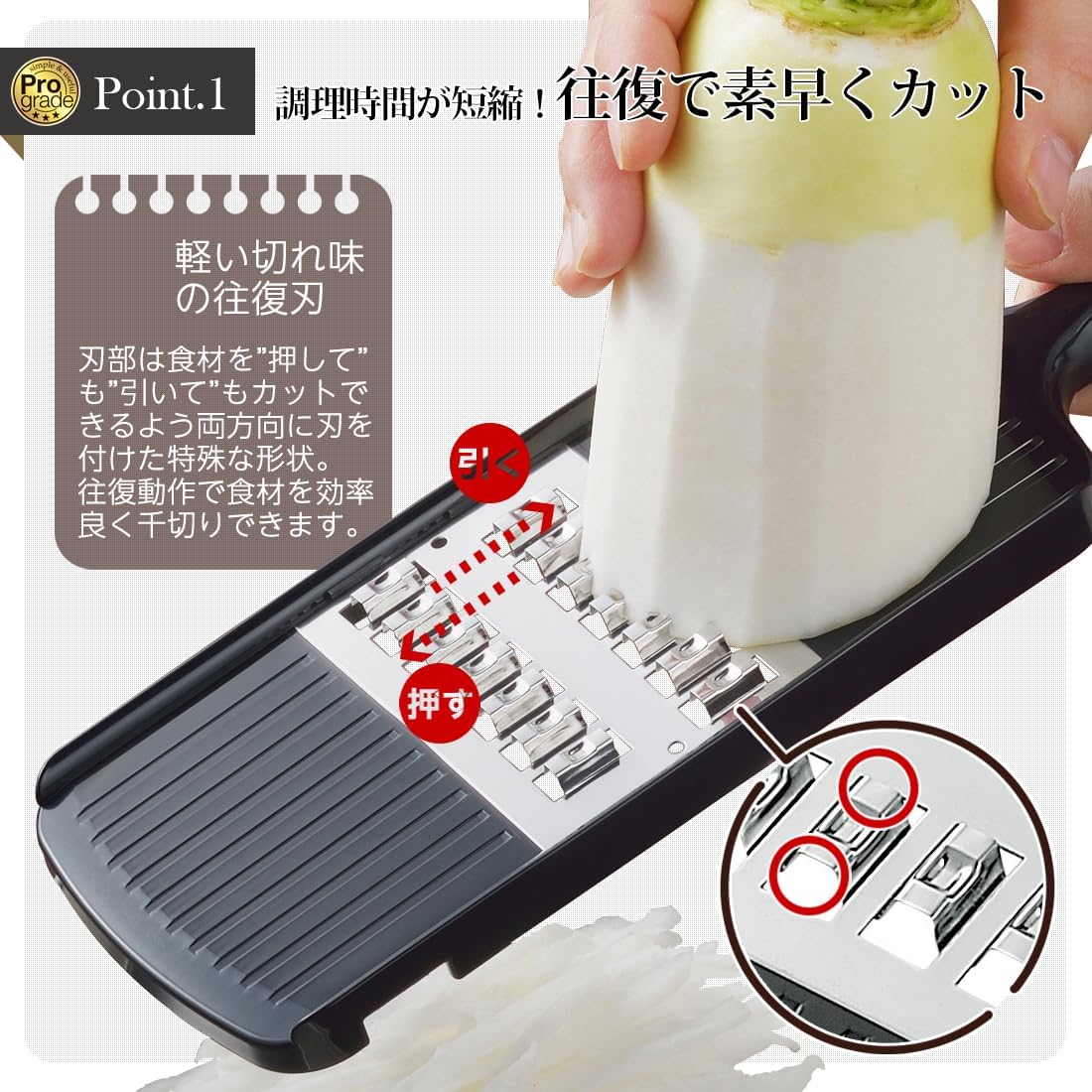 Shimomura Kougyou PG-613 Professional Grade Speed Julienne with Container, Made in Japan, Niigata, Tsubamesanjo, Black