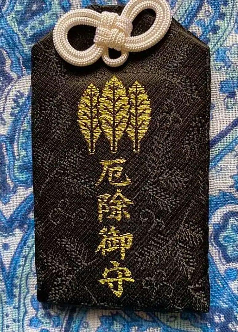 金運爆上げ　特別祈祷　翡翠製　古代勾玉型御守り　ネックレス　奈良大神神社 金運爆上げ 特別祈祷 翡翠製 古代勾玉型御守り ネックレス 奈良大神