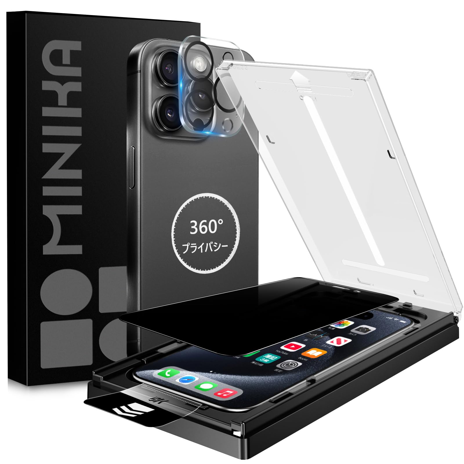 MINIKA 【秒で貼り付け】360度 見えないフィルム 用の iPhone 15 pro max ガラスフィルム 覗き見防止 用の i Phone 15promax 覗き見防止フィルム 上下 左右 見えない 用の いPhone15pro max フィルム のぞき見防止 360° 全方向 用の アイフォン15プロマックス 保護フィルム プライバシー 360 【用の iPhone15promax カメラフィルム 付き】 一体式ガイド枠付き 自動除塵