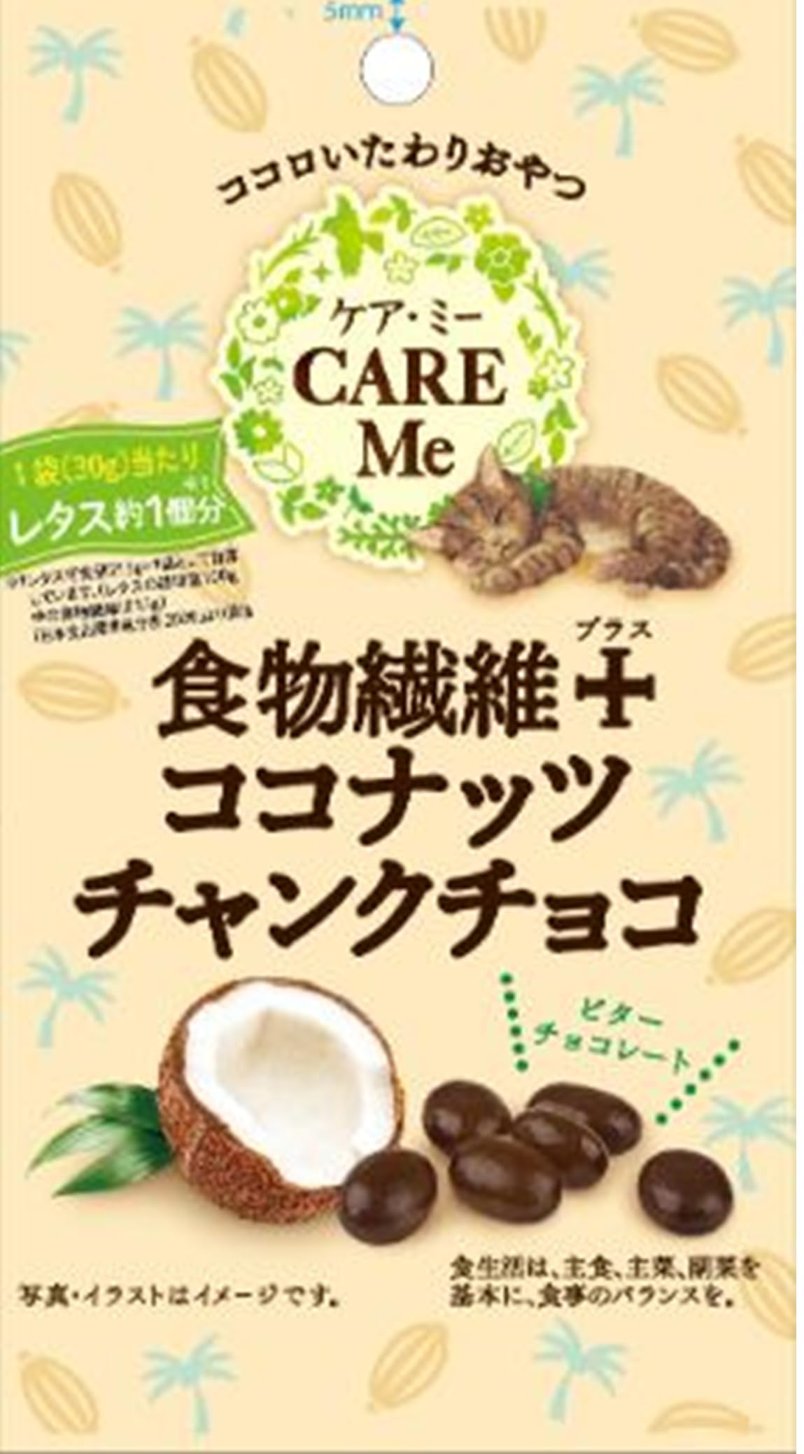 Amazon.co.jp: クリート ケア・ミー(CARE Me) 食物繊維＋ココナッツ