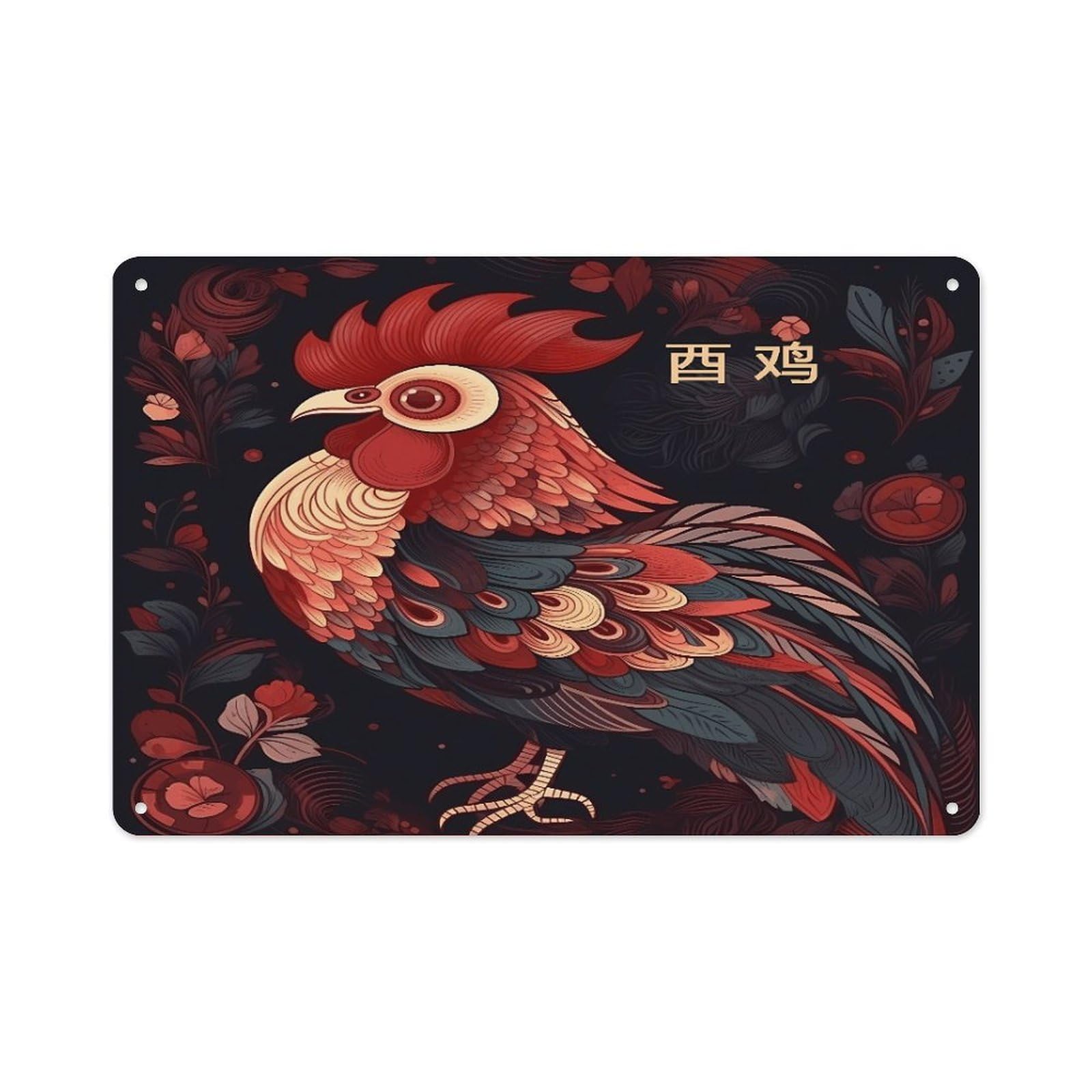 Btcowzrv Style Zodiac Sign Chicken Metal Sign 7.9 X 11.8 Inch, Aluminum Sign Wall Art Decor Easy To Install, Decorative Plaque For Home Bar Kitchen Pub Shop Garage