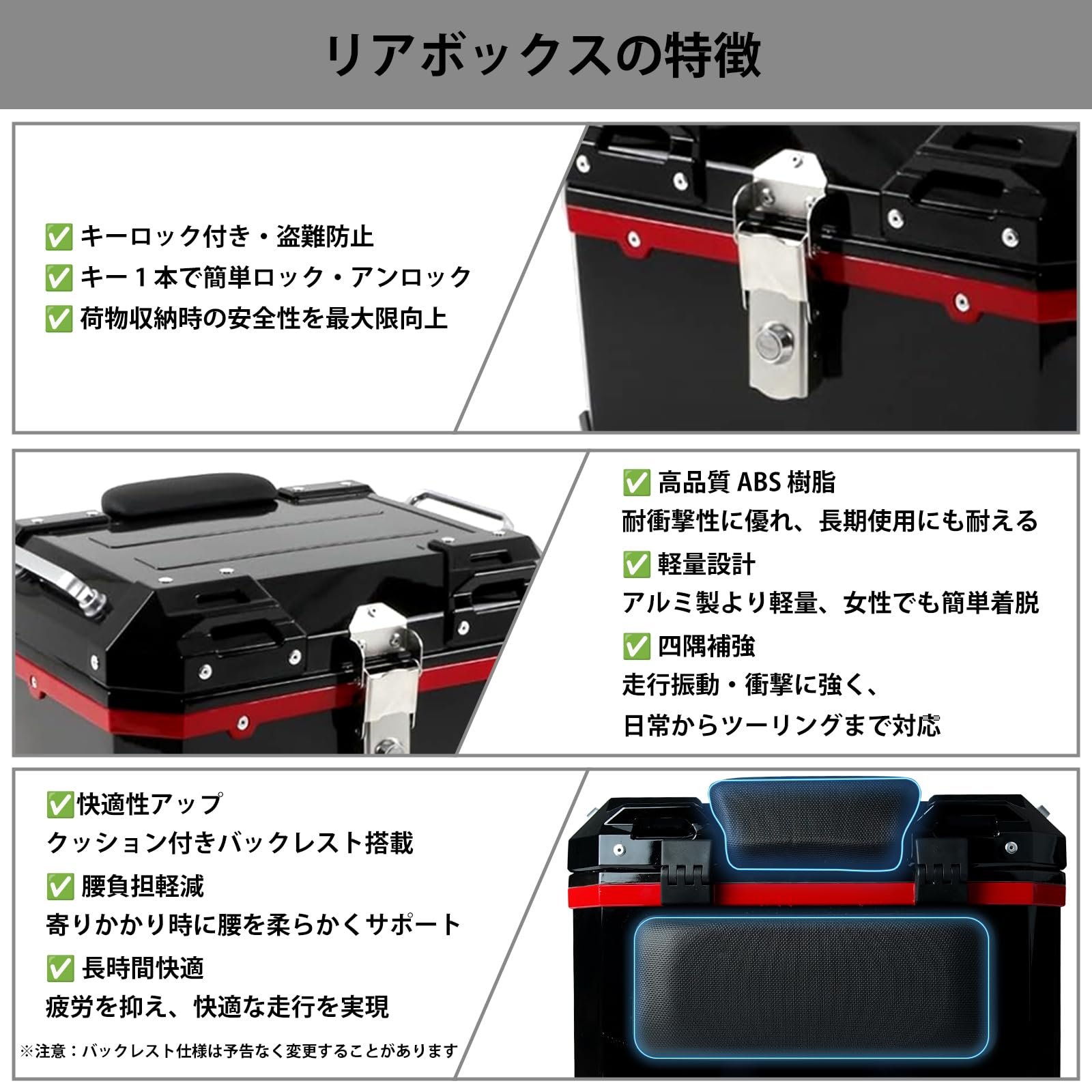Amazon | HI-LINE バイク リアボックス 45L トップケース 汎用 ABS製