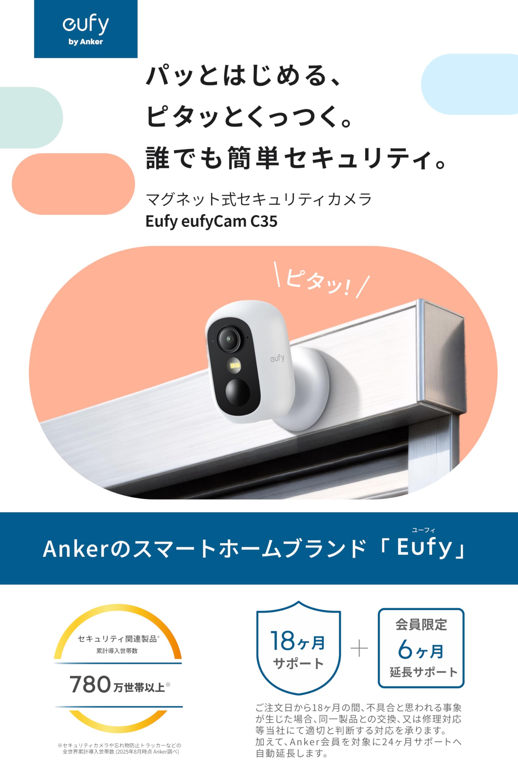 Amazon.co.jp: Anker Eufy eufyCam C35 ホワイト + Smart Display