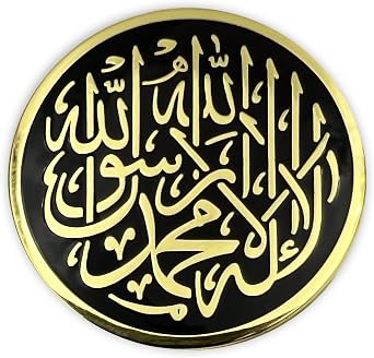 Islam Ayatul Kursi       -