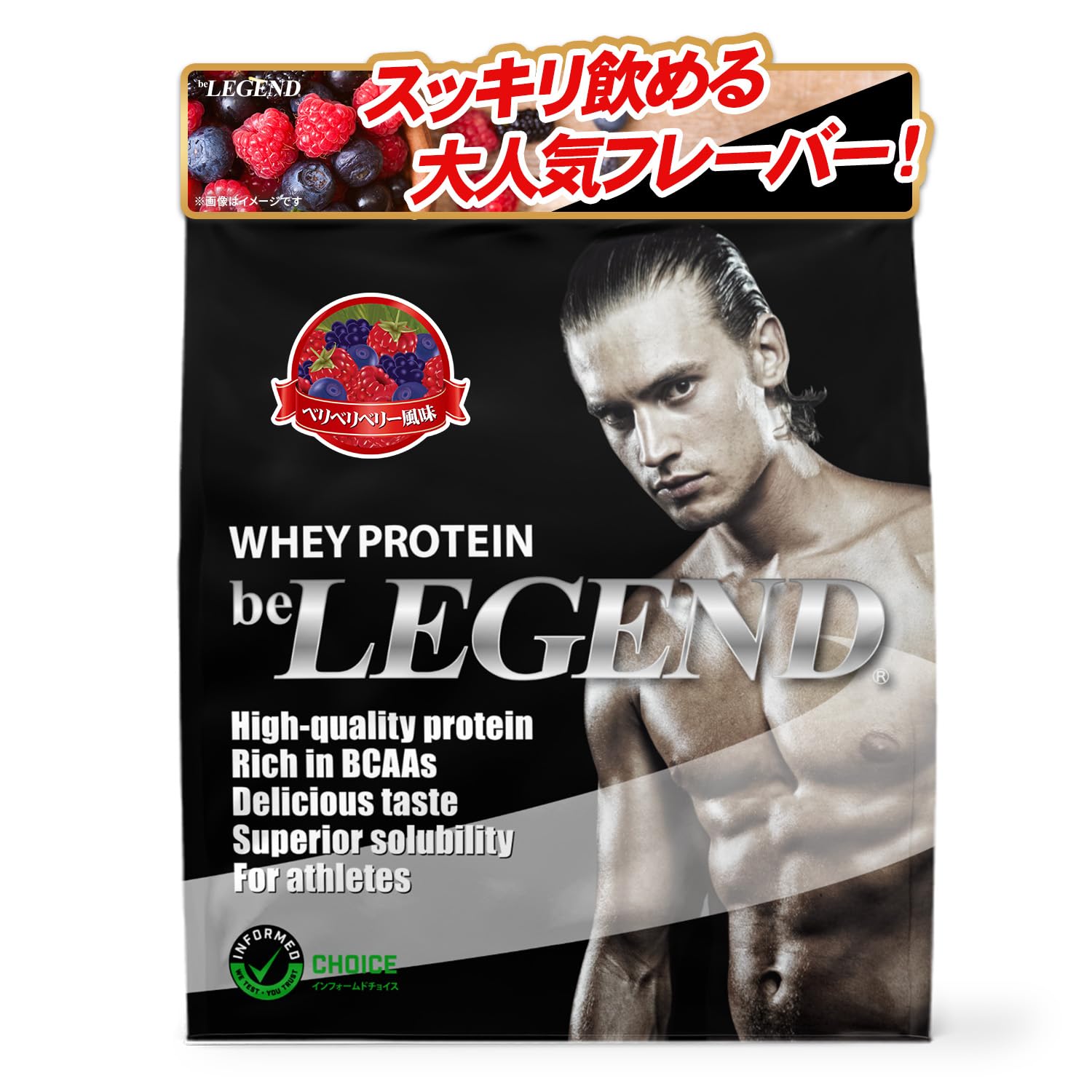 ホエイプロテイン ミックスベリー味３袋90日分 Amazon | REYS レイズ ホエイ プロテイン 山澤 礼明 監修 1kg 国内製造
