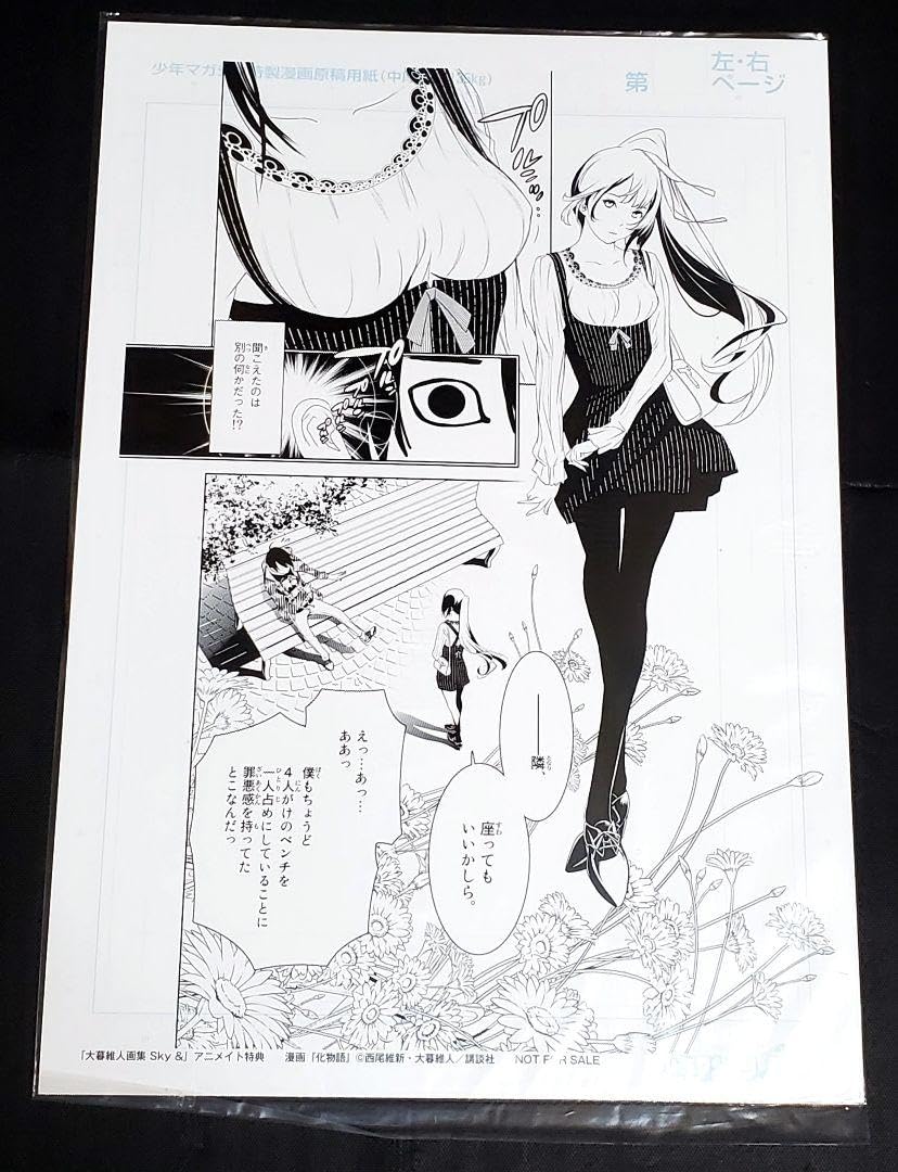 Amazon.co.jp: 化物語複製原画戦場ヶ原大暮維人1枚 : ホビー 