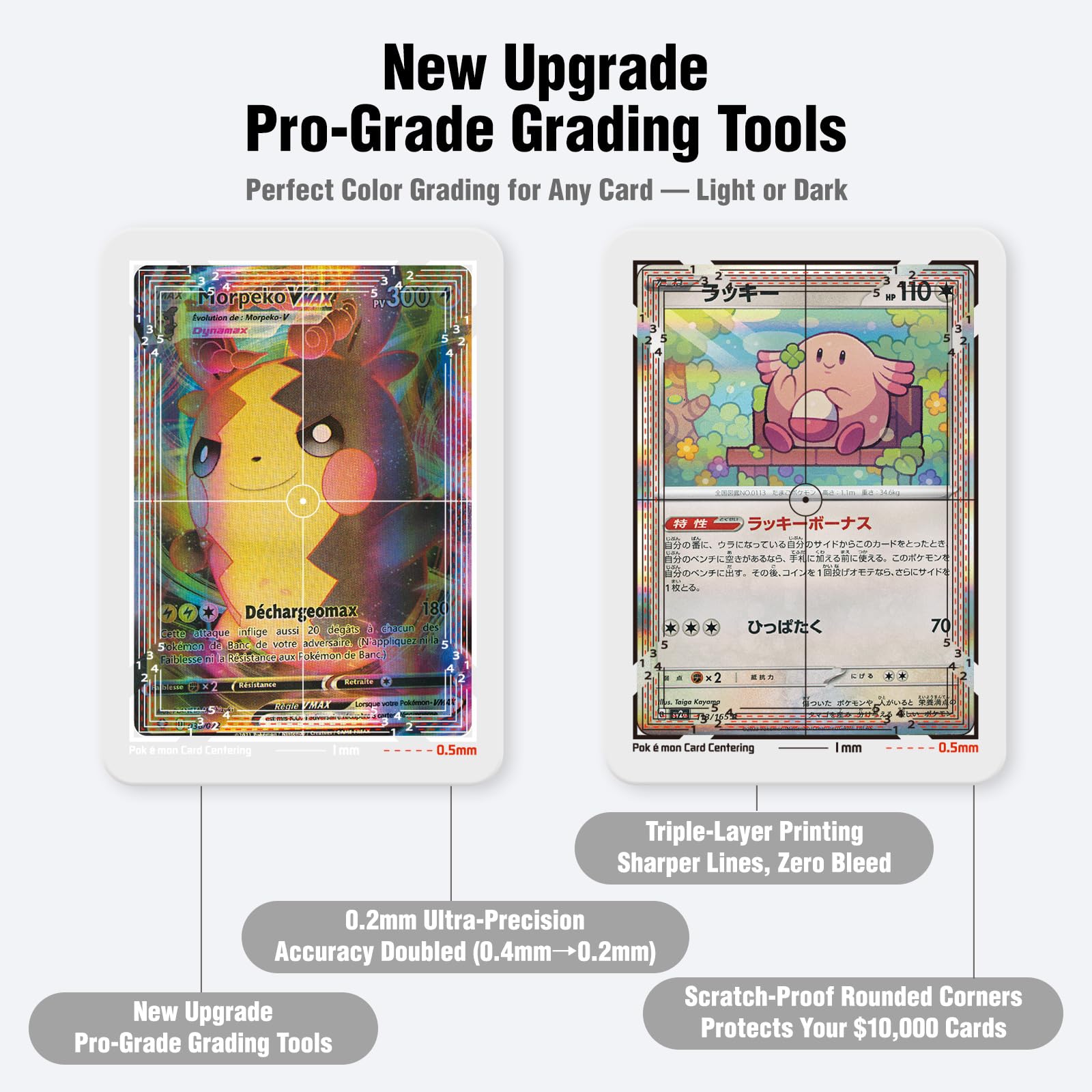 Deyimmei Card Grading Kit for Pokémon Trading Cards with Thickness Measuring Card, Card Centering Grading Tool, Clarity Tool Set with LED, Trading Card Measuring Tools and Accessories : Tools & Home