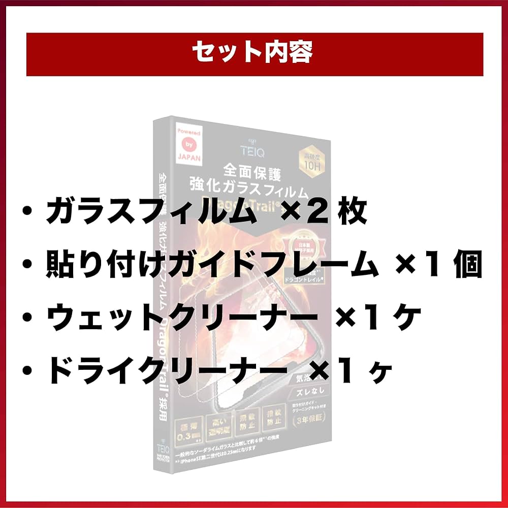 X.グラスアートフィルム 11枚セット グラスデコ フィルムセット | ヤマト株式会社