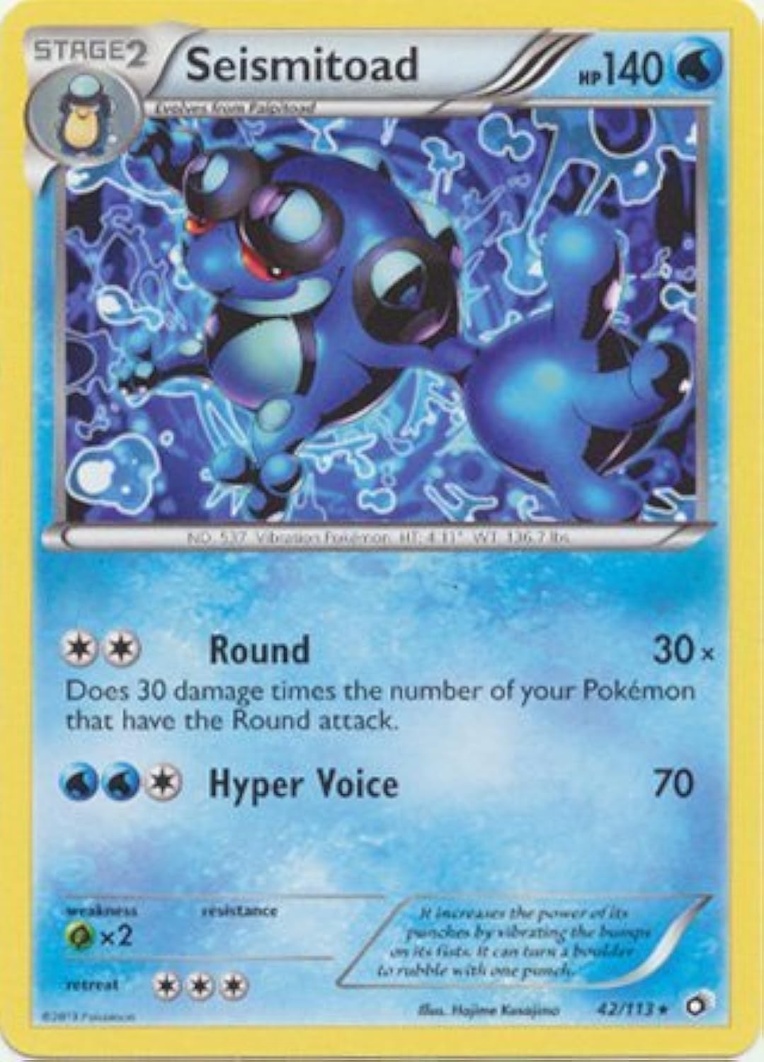 PSA9 ガマゲロゲ AR Pokemon Seismitoad PSA9 ガマゲロゲ AR Seismitoad art rare Pokemon Card Game