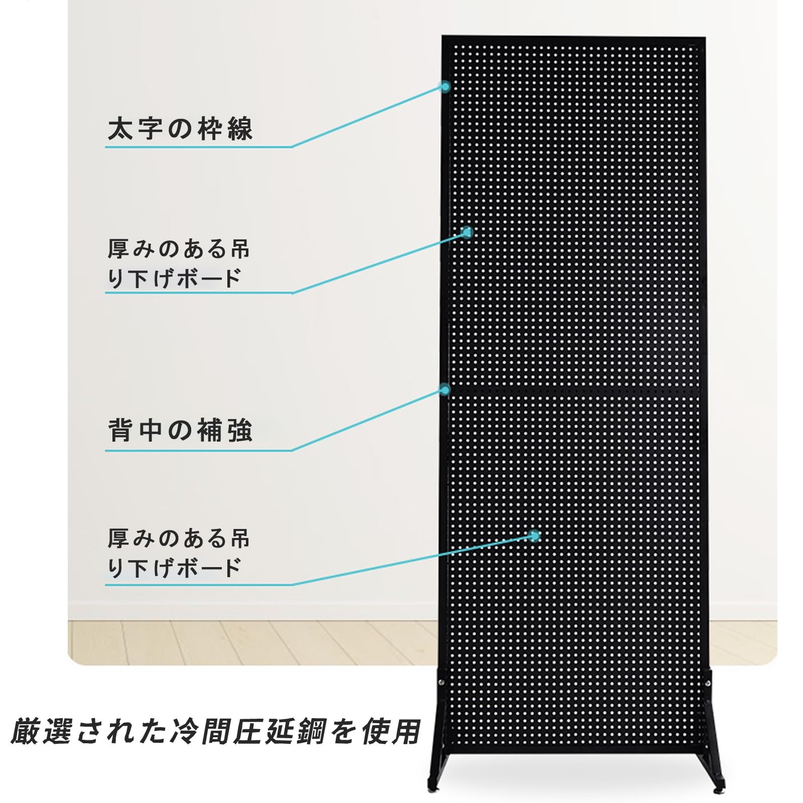 Amazon | FXLKLUXE 有孔ボード 自立 大型 パンチングボード スチール