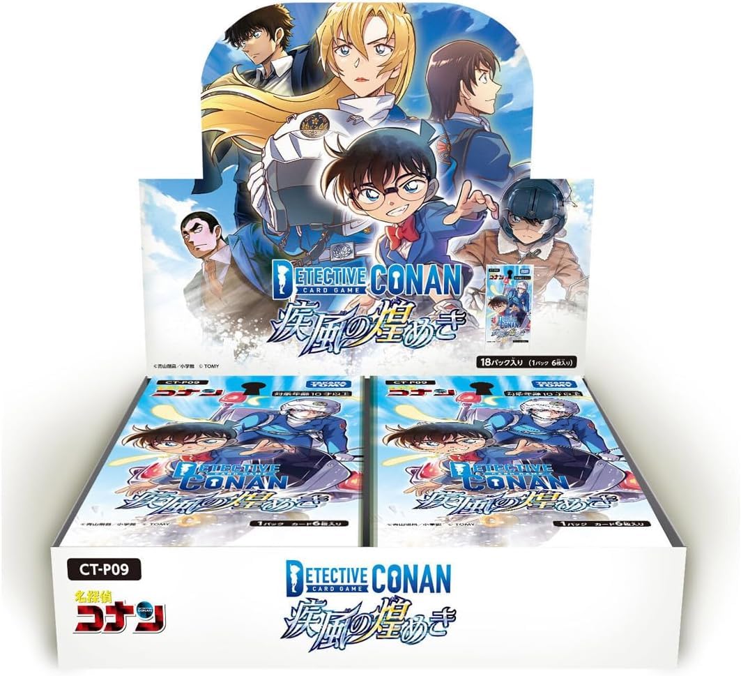 探偵コナン TCG CT-P09 疾風の煌めき 5box 新品 Amazon.co.jp: 【未開封BOX】名 探 偵コナン TCG CT-P09 Case-Booster