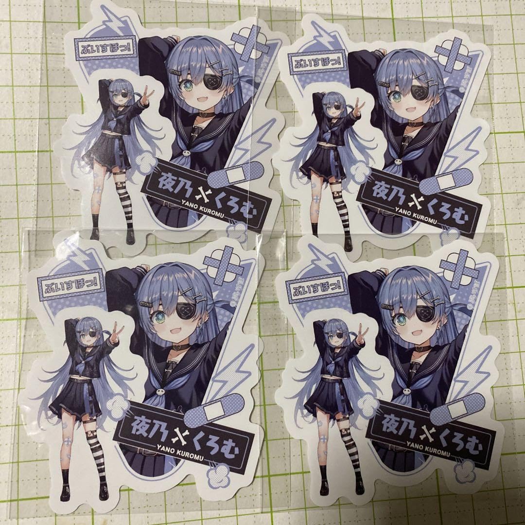 Amazon.co.jp: ぶい すぽっ ファミリーマート ステッカー 夜乃くろむ 4 Amazon.co.jp: ぶい すぽっ ファミリーマート ステッカー 夜乃くろむ 4