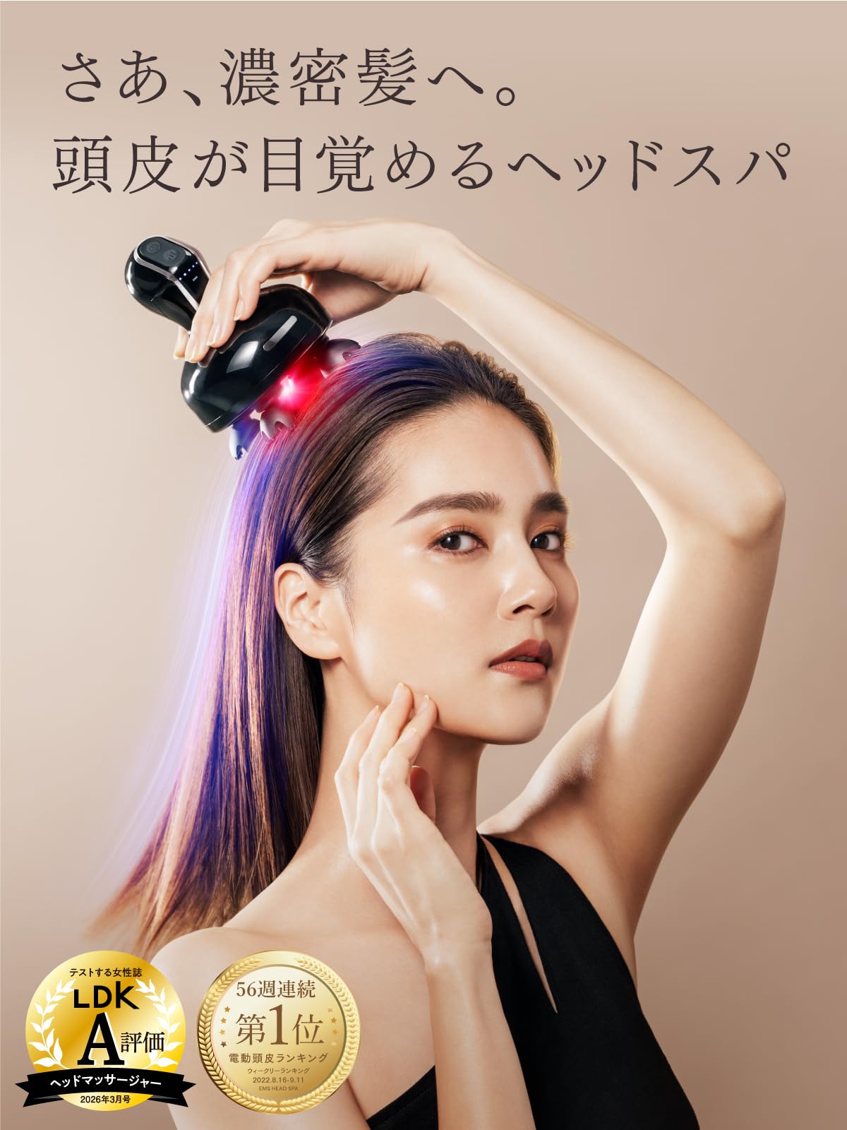 Amazon | 【LDK A評価獲得】MYTREX マイトレックス EMS HEAD SPA DEEP
