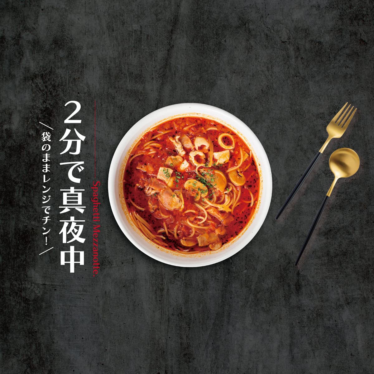 スパゲティ&パスタ: キャンティの料理長値伝 (お料理かんたんシリーズ) 61Uw08tzADL._AC_SY200_QL15_.jpg