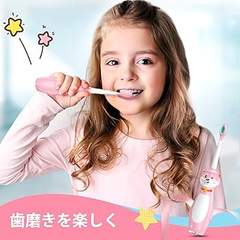 Amazon.co.jp: 子供用充電式電動歯ブラシ、タイマー付きソニック