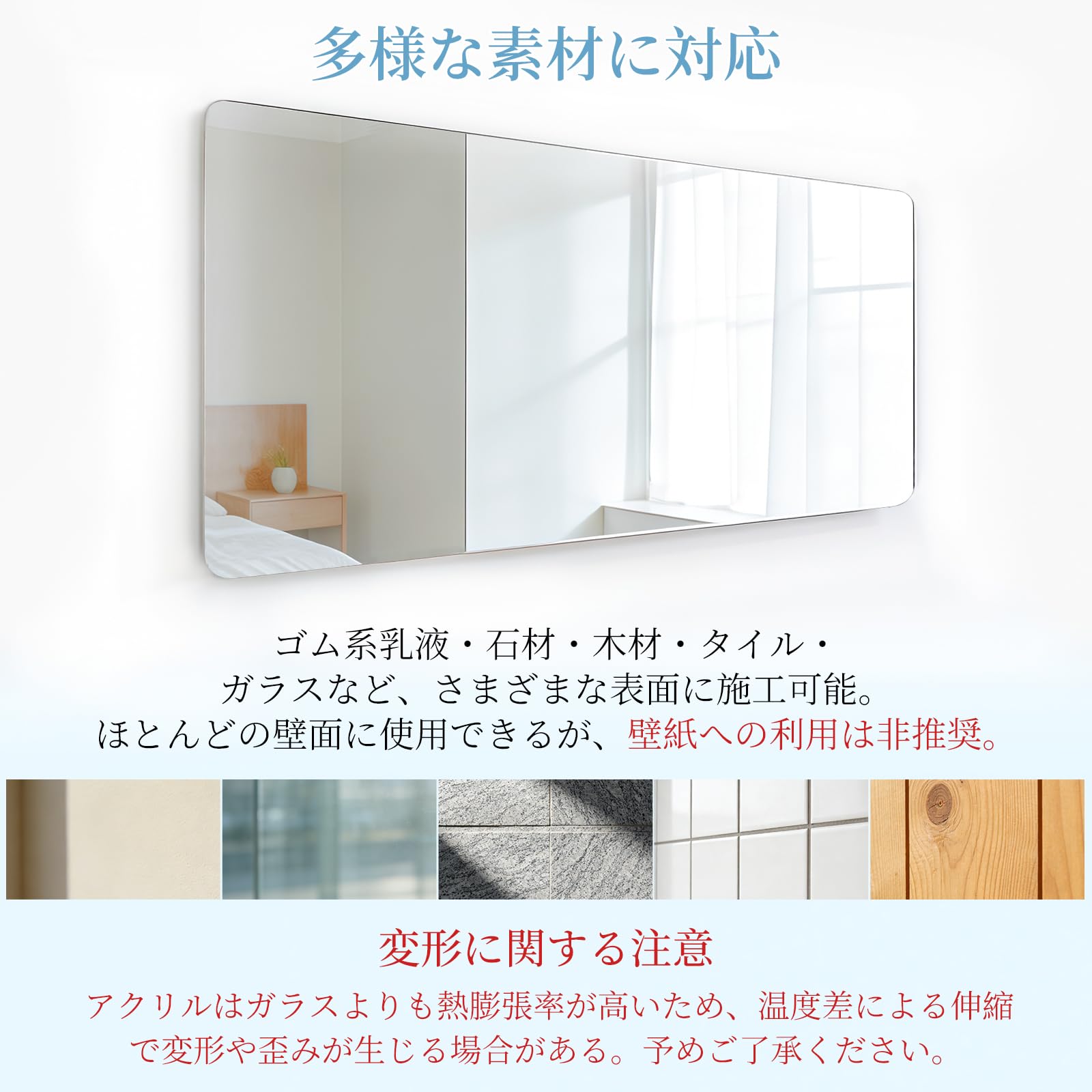 Amazon.co.jp: どこでも貼れる割れない鏡 壁掛け 貼る鏡 姿見ミラー