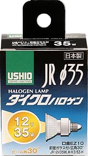 ELPA ダイクロハロゲン 35W GZ10 広角 G-159H (JR12V35WLW/K3/EZ-H) 電球色