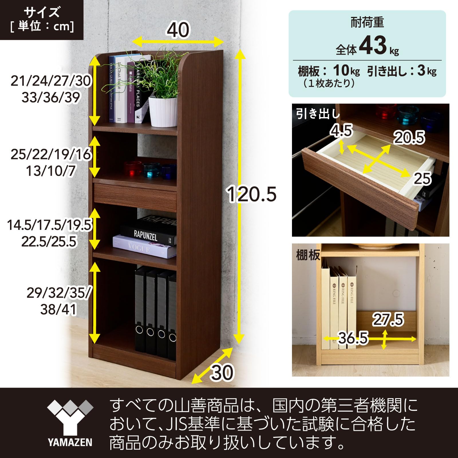 Amazon.co.jp: 山善(YAMAZEN) ラック 棚 組立簡単 (工具不要/フックを