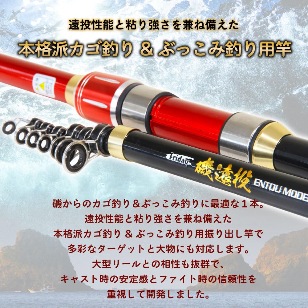 カゴ釣り RYOBI エクシーマ潮磯 4-45/54遠投 ダイワ ショアキャスト カゴ釣り RYOBI エクシーマ潮磯 4-45/54遠投 ダイワ ショアキャスト