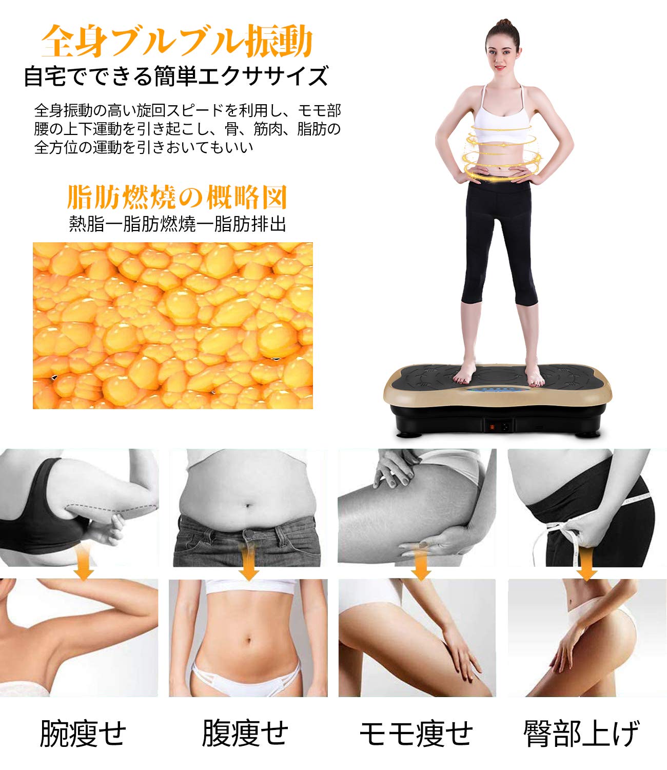 Amazon | 振動マシン フィットネスマシン 振動ステッパー スマート