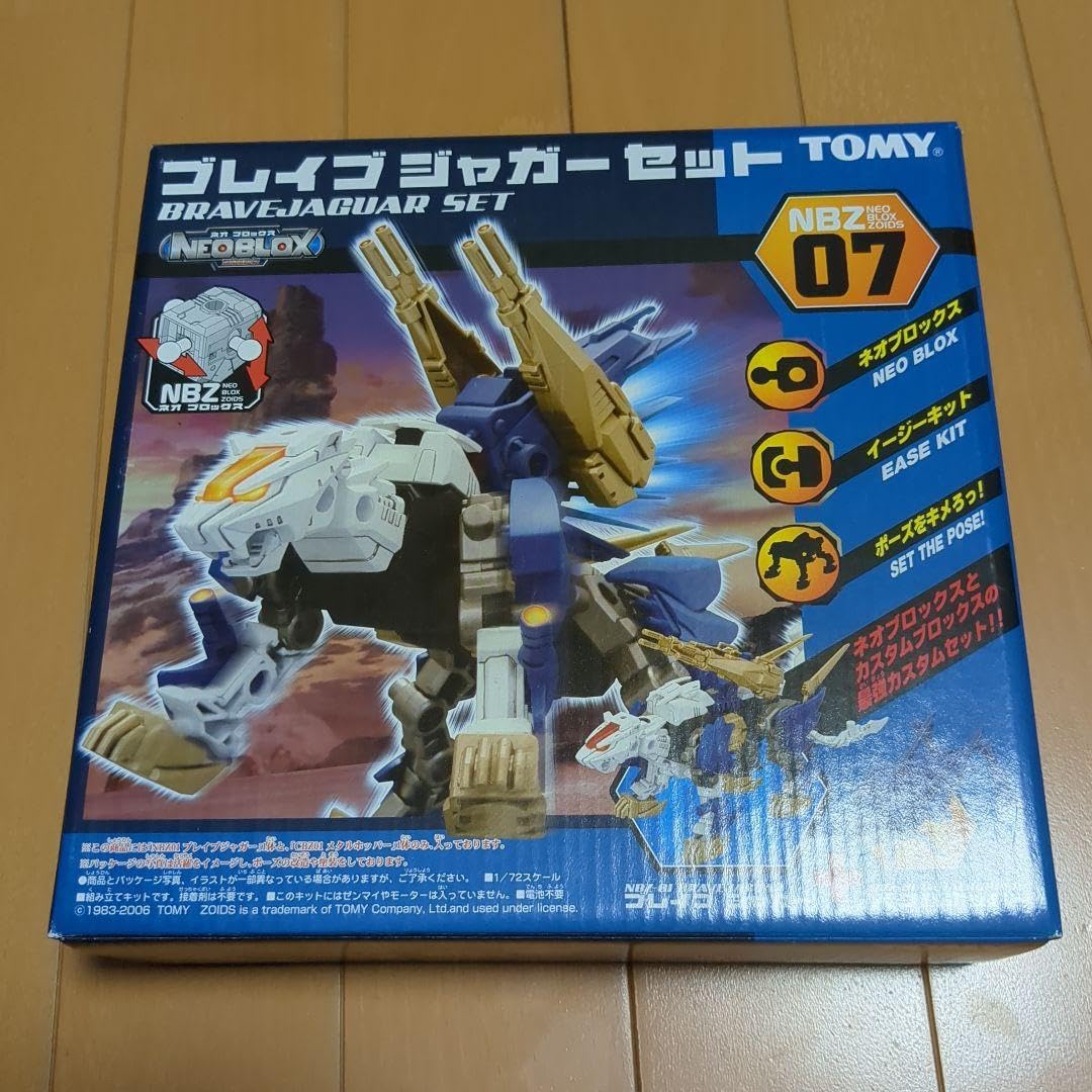 Amazon.co.jp: ゾイド ブロックス ブレイブジャガーセット : おもちゃ