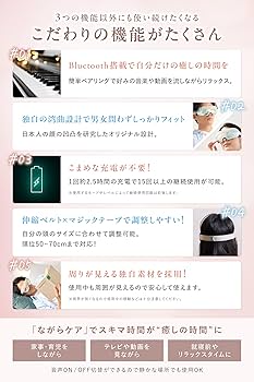 Amazon.co.jp: RELAGE リラージュ 目元ケア アイウォーマー EMS