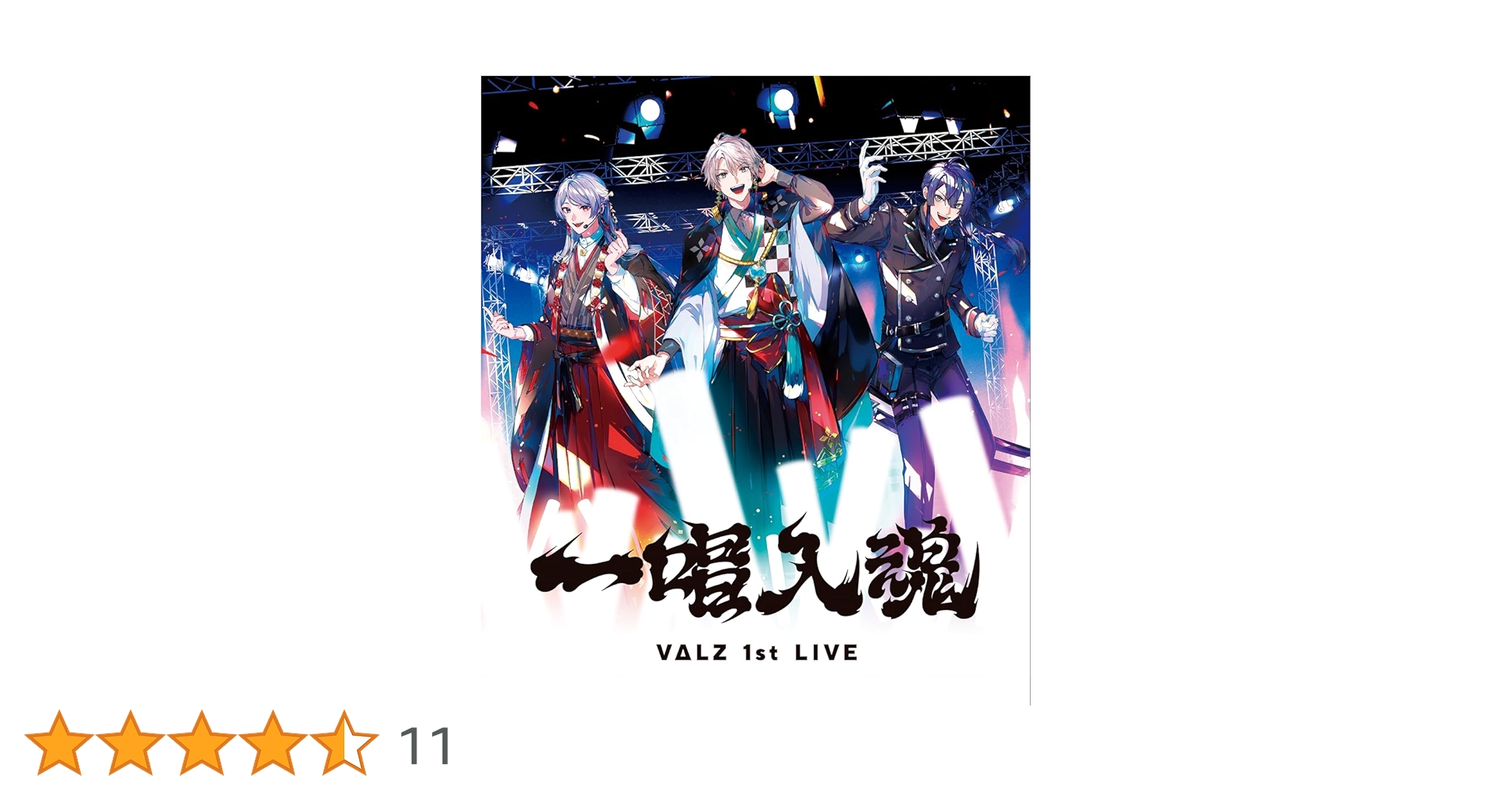 Amazon.co.jp: VΔLZ 1st LIVE『一唱入魂』初回生産限定版 [Blu